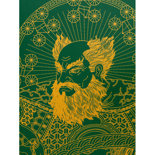 Guardian (Green)