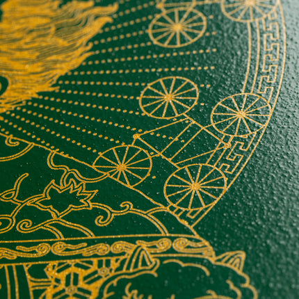 Guardian (Green)