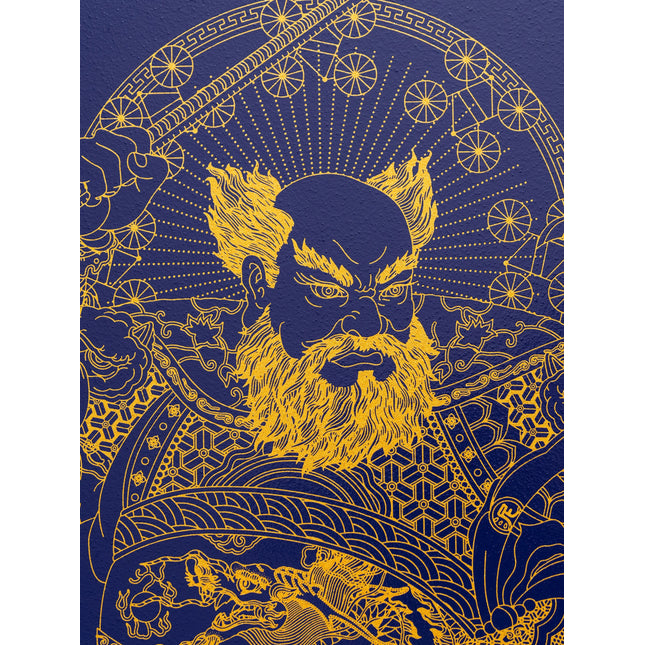 Guardian (Purple)